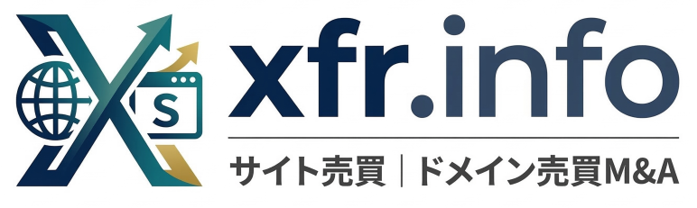 サイト売買 | ドメイン売買M&A | xfr.info